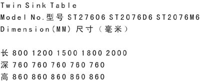 雙層工作臺參數