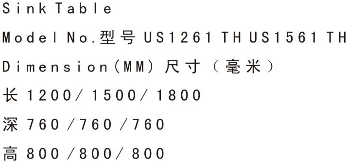 雙星盆臺參數(shù)